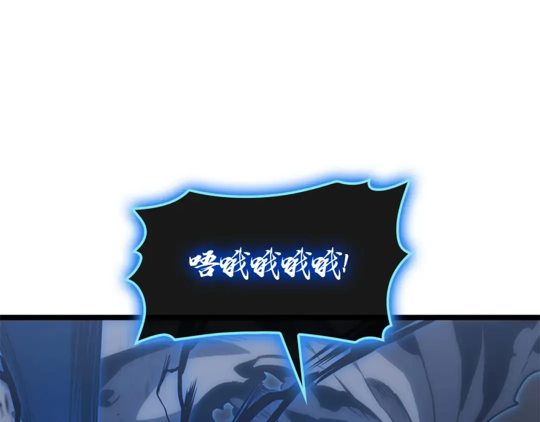 第82话 骑士团杀手 第172页