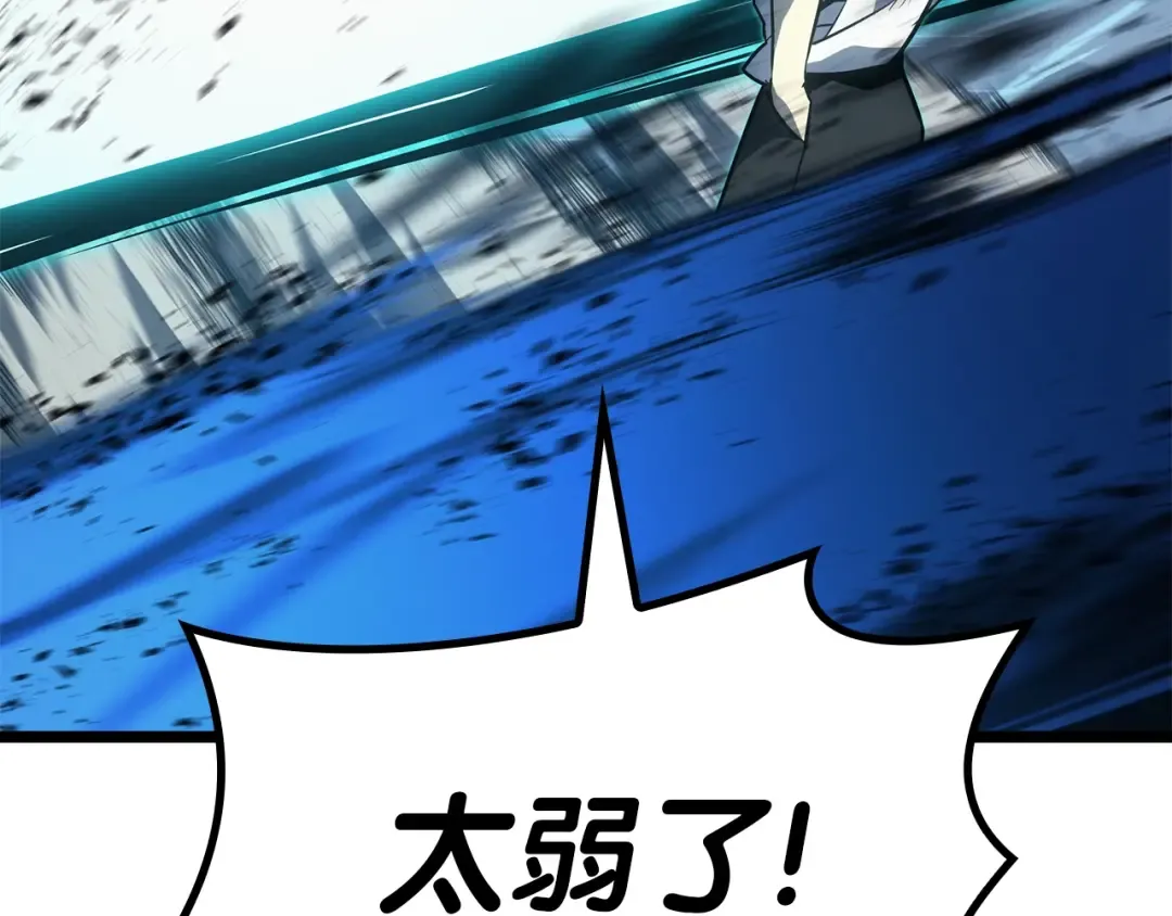 第82话 骑士团杀手 第185页