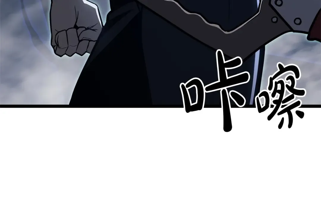 第82话 骑士团杀手 第222页
