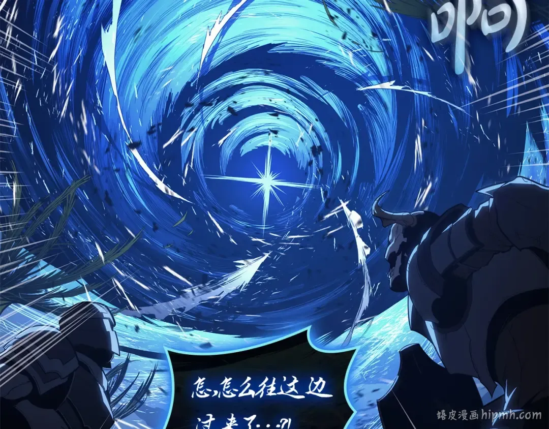 第82话 骑士团杀手 第248页