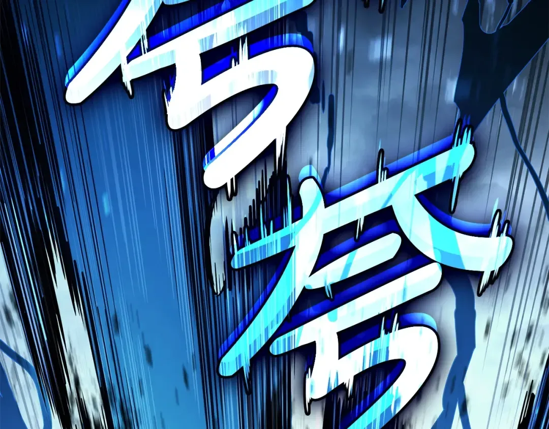 第82话 骑士团杀手 第250页