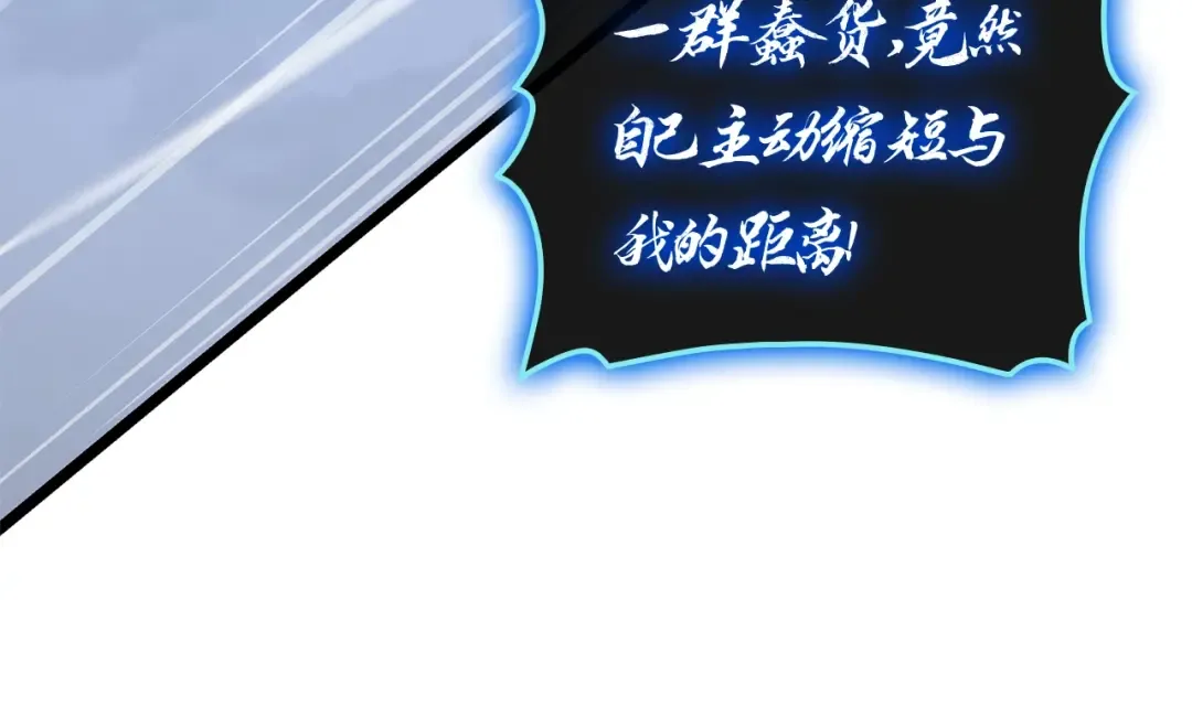 第82话 骑士团杀手 第273页