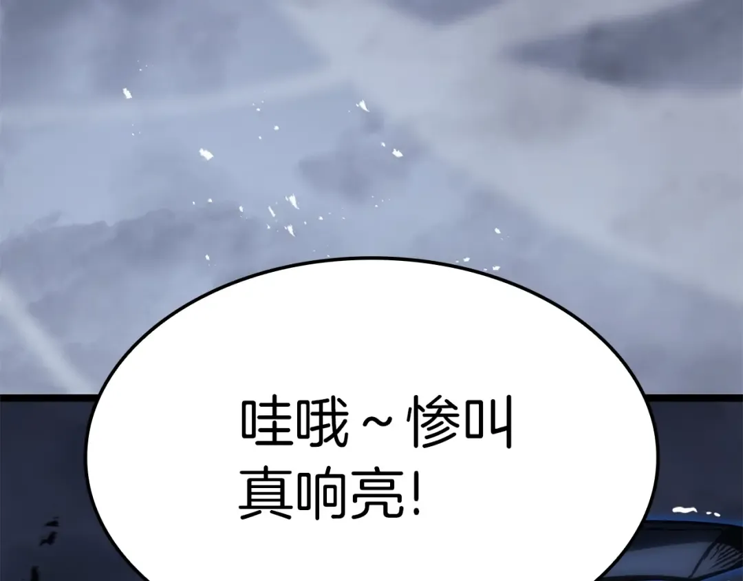 第82话 骑士团杀手 第289页