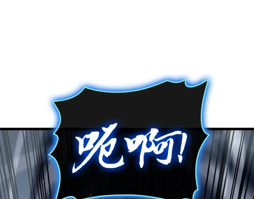 第82话 骑士团杀手 第294页