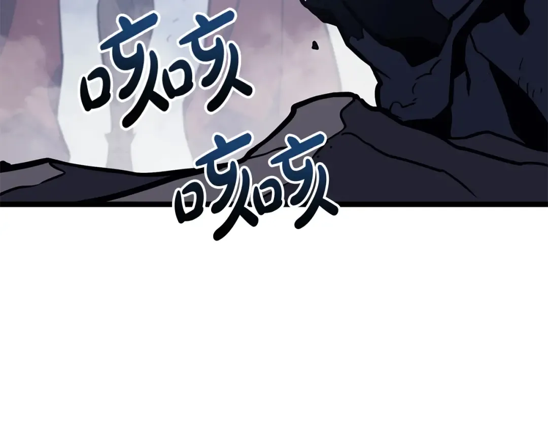 第82话 骑士团杀手 第308页