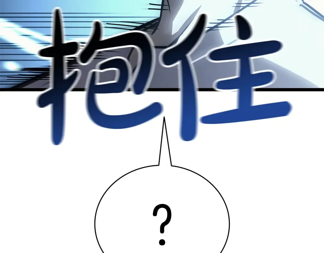 第82话 骑士团杀手 第329页