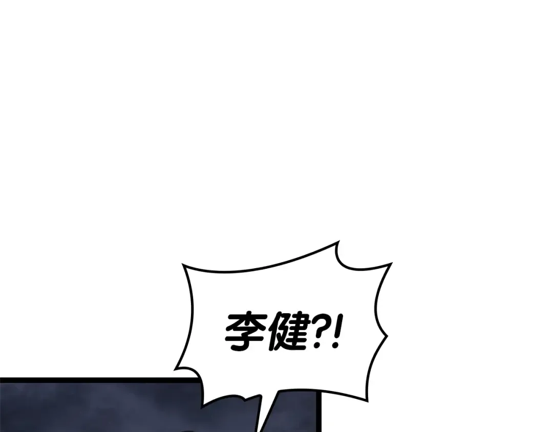 第82话 骑士团杀手 第335页