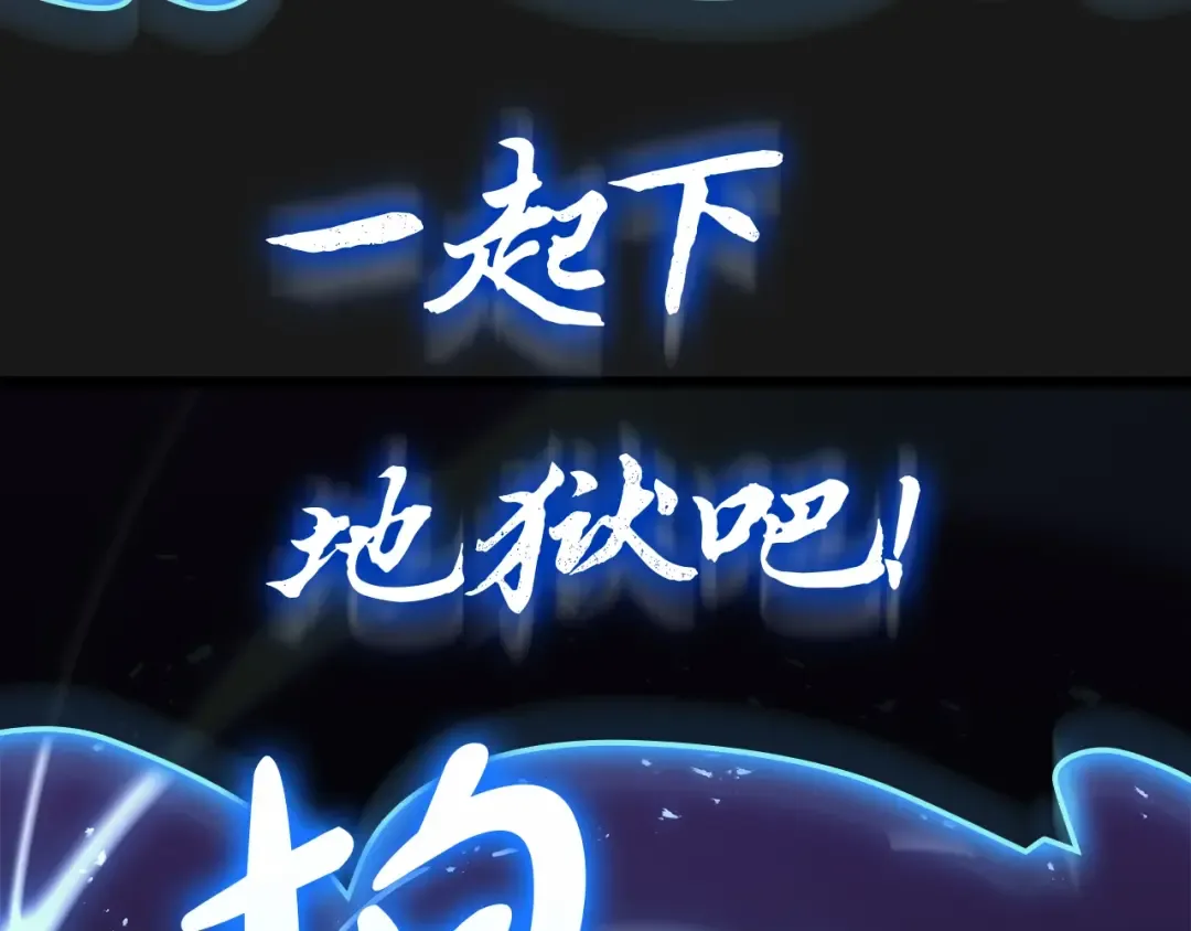 第82话 骑士团杀手 第339页