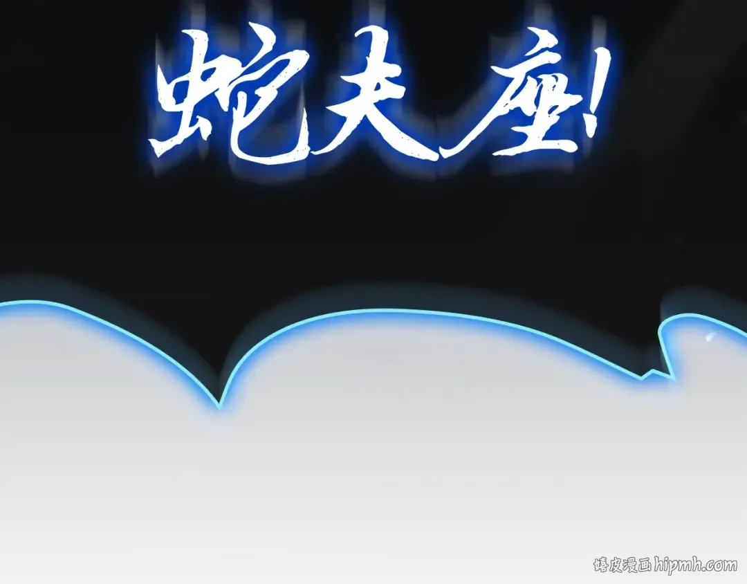 第82话 骑士团杀手 第344页