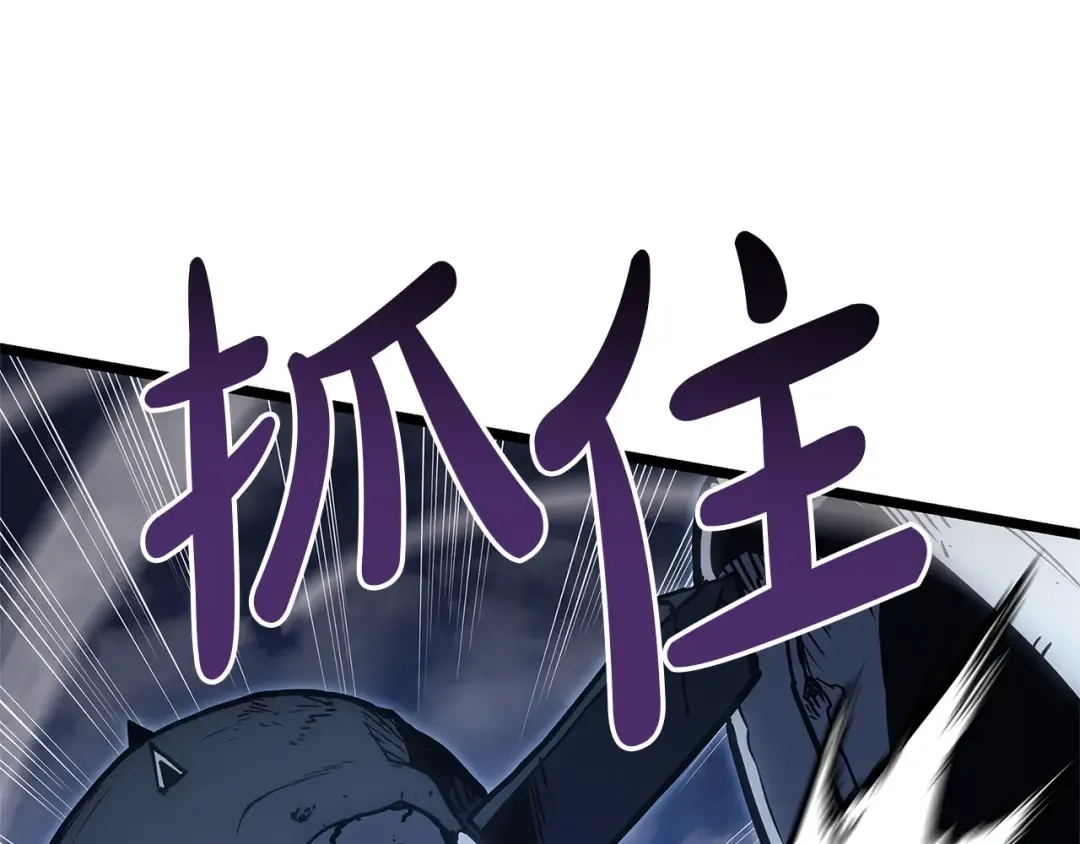 第83话 天降正义 第25页