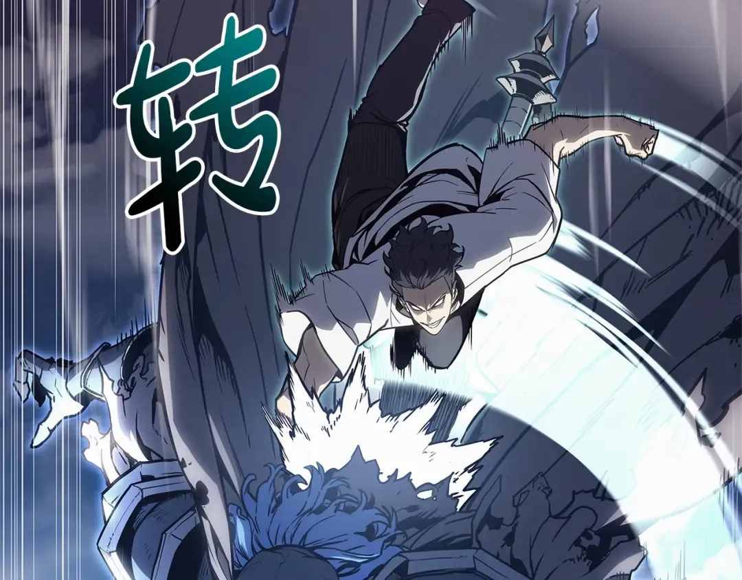第83话 天降正义 第28页