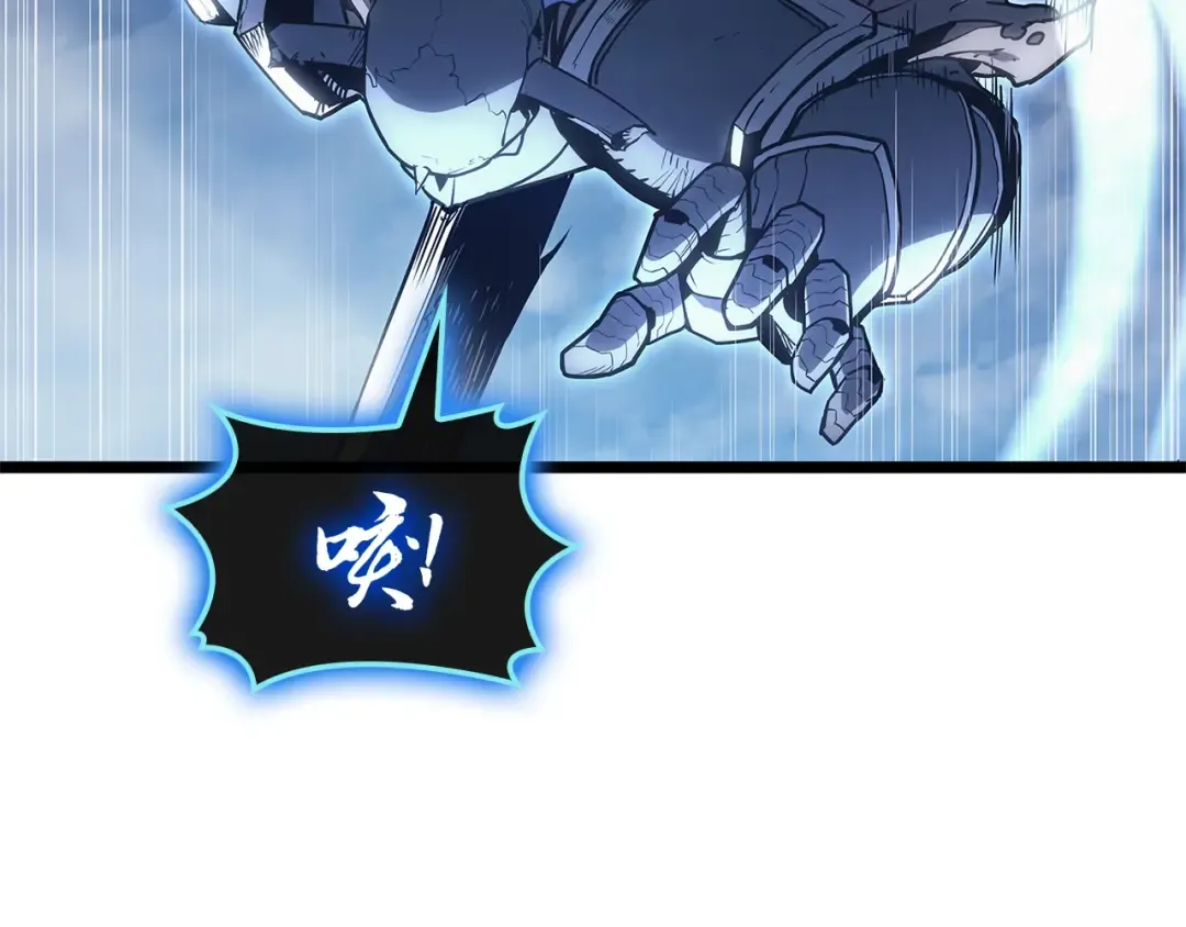 第83话 天降正义 第29页
