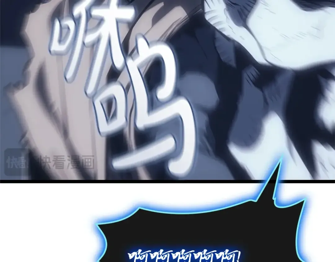 第83话 天降正义 第41页