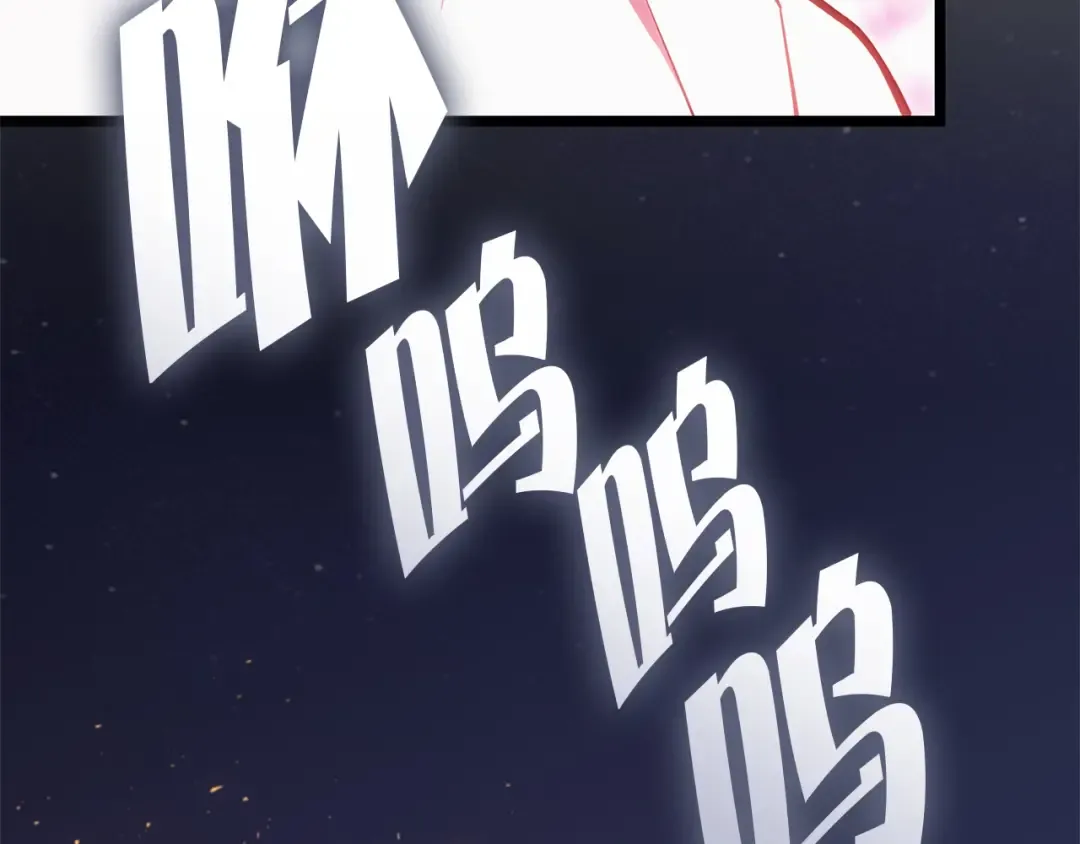 第83话 天降正义 第45页