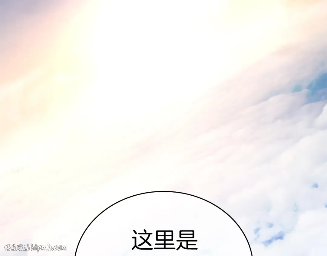 第83话 天降正义 第48页