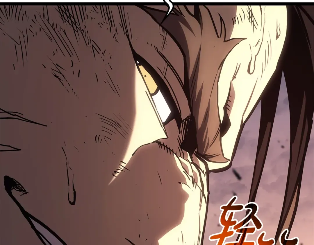 第83话 天降正义 第74页