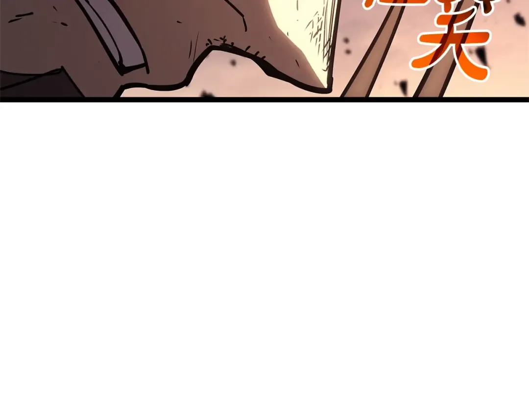 第83话 天降正义 第75页