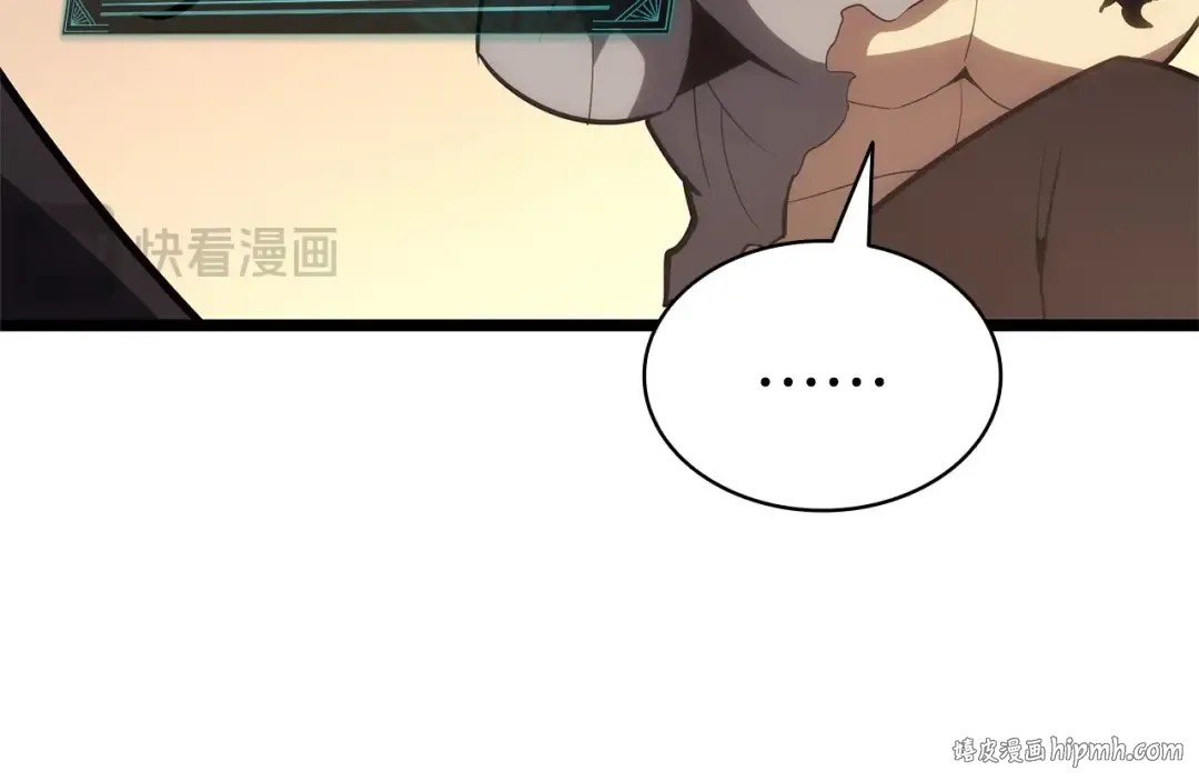 第83话 天降正义 第120页