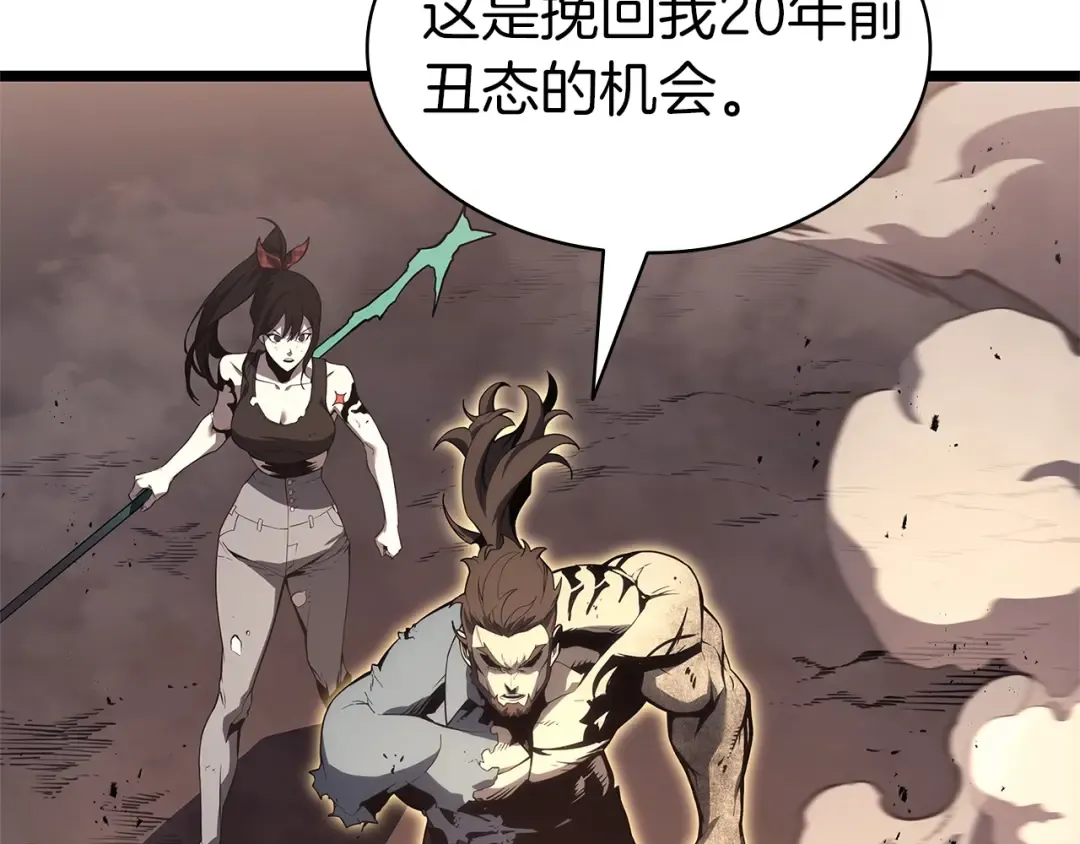 第83话 天降正义 第157页