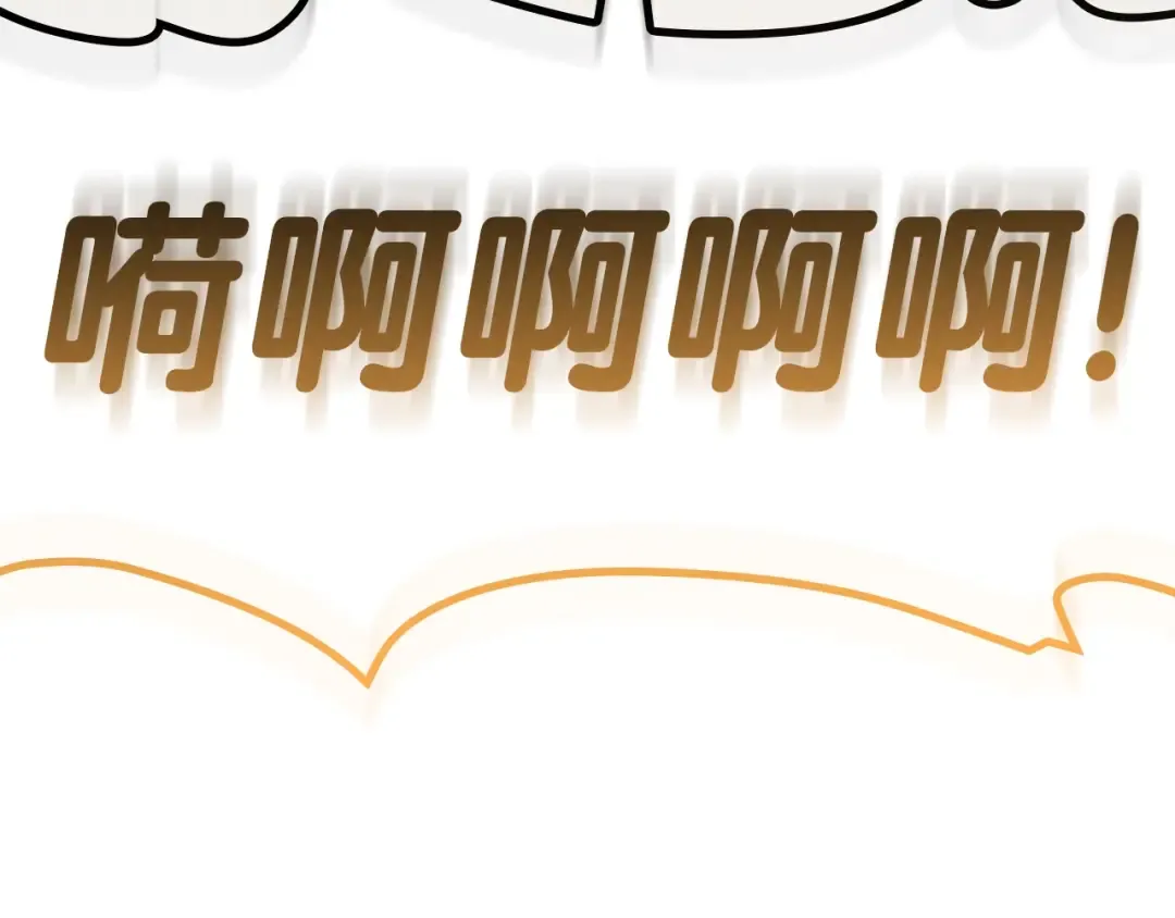 第83话 天降正义 第172页