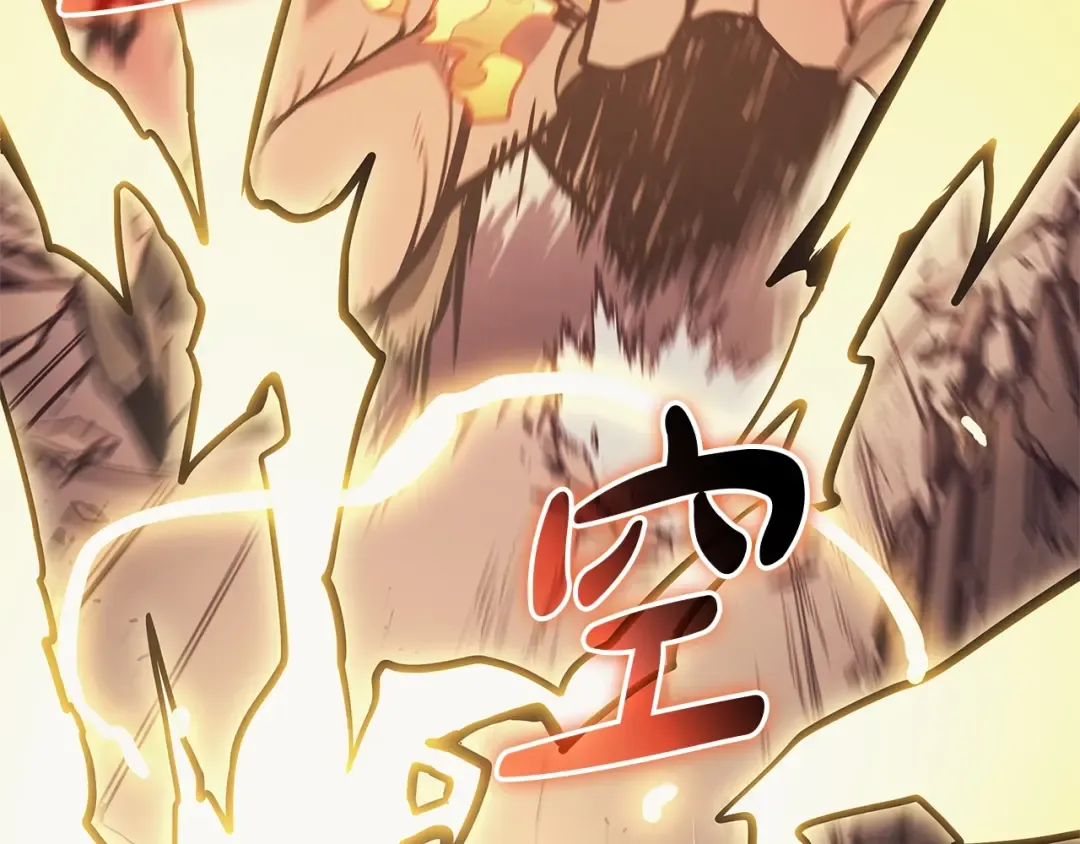 第83话 天降正义 第189页