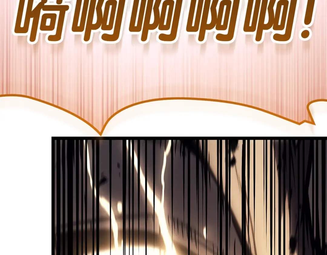 第83话 天降正义 第199页