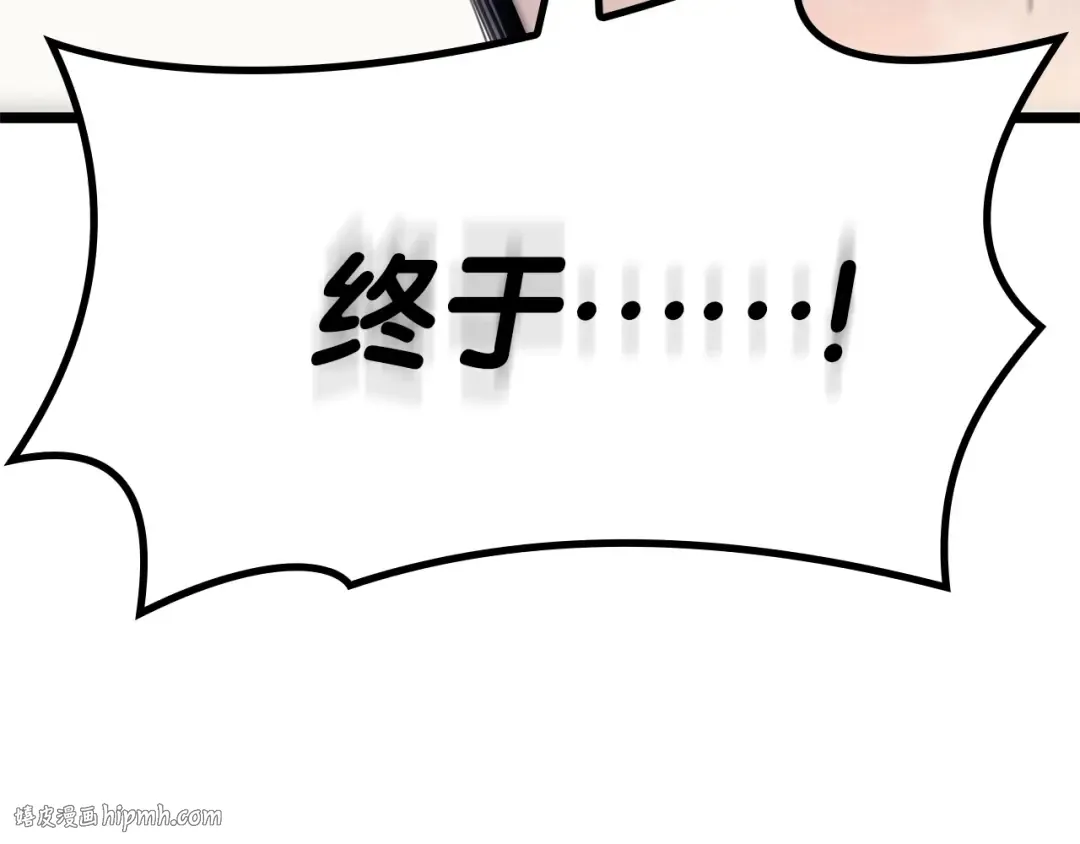 第83话 天降正义 第208页