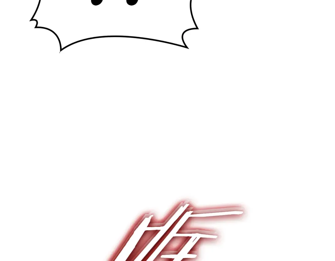 第83话 天降正义 第246页