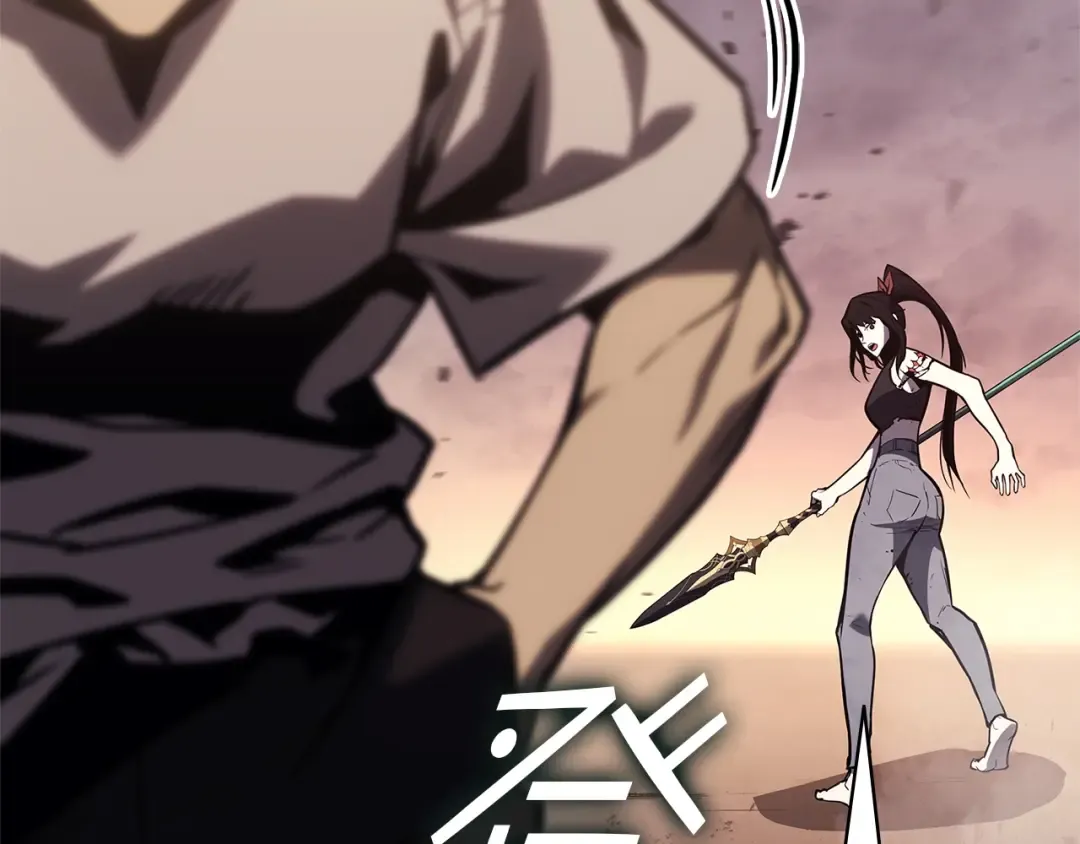 第83话 天降正义 第253页
