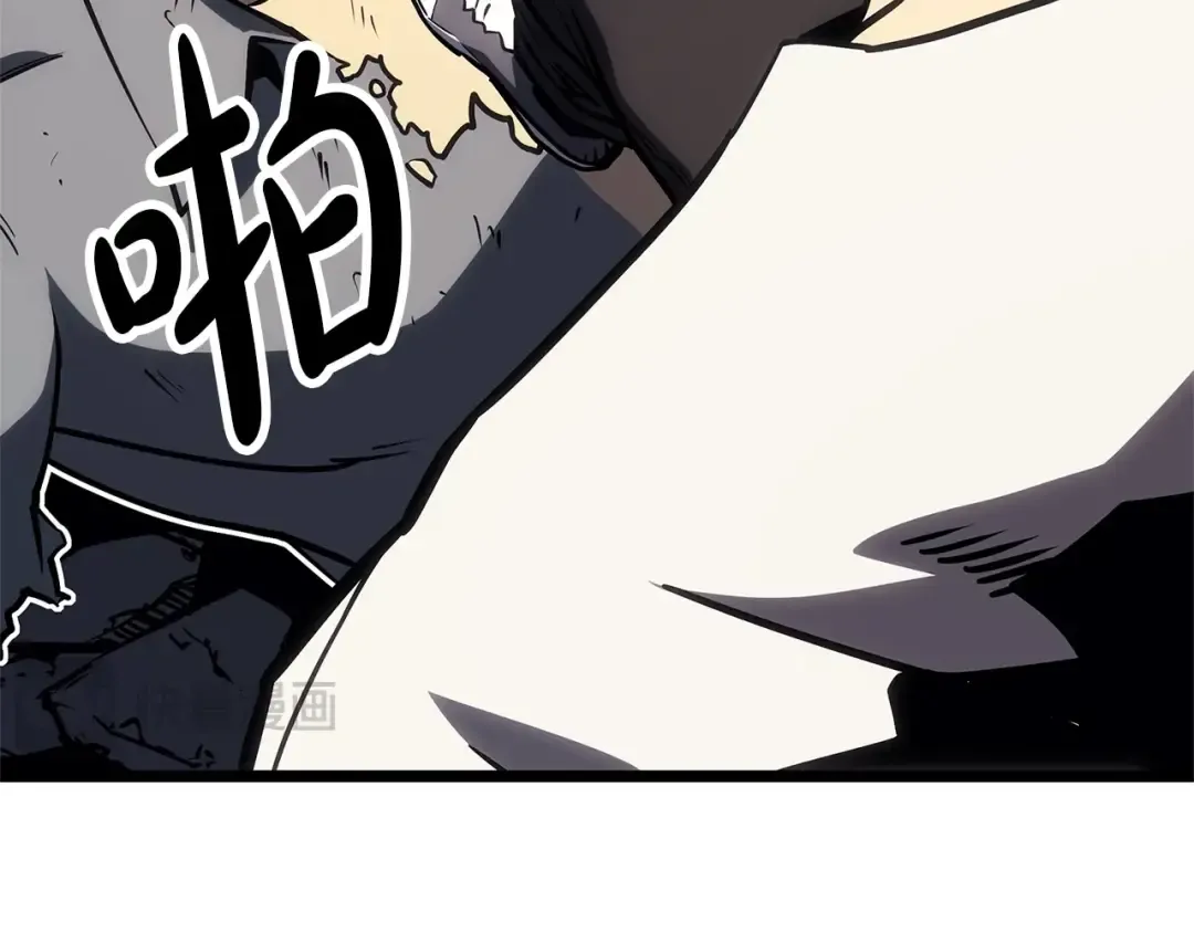 第83话 天降正义 第261页