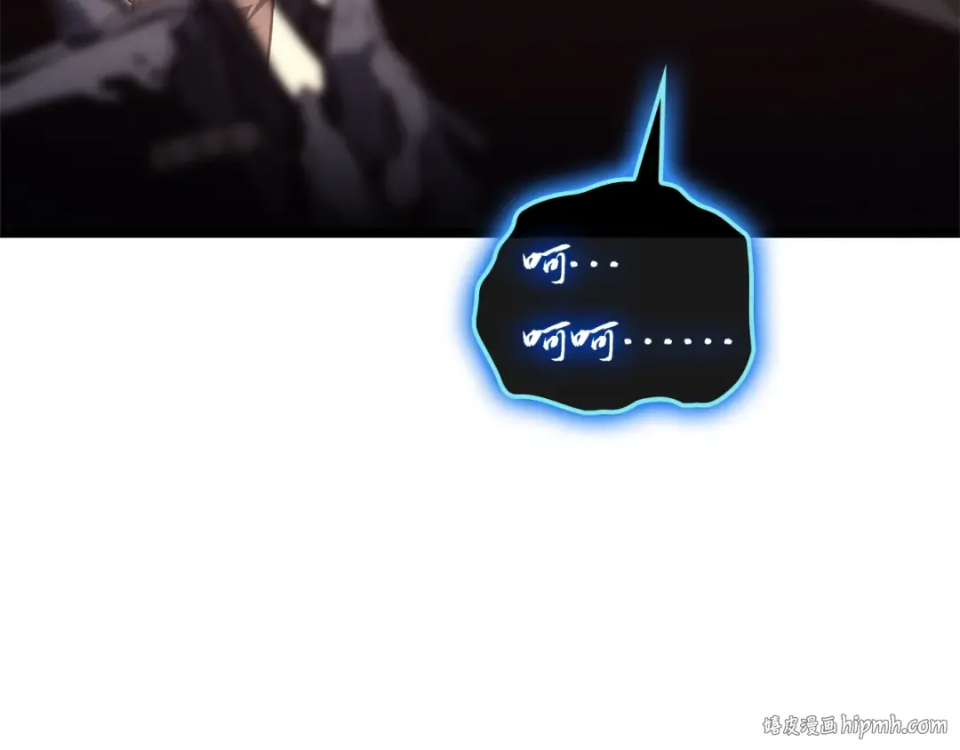 第83话 天降正义 第264页