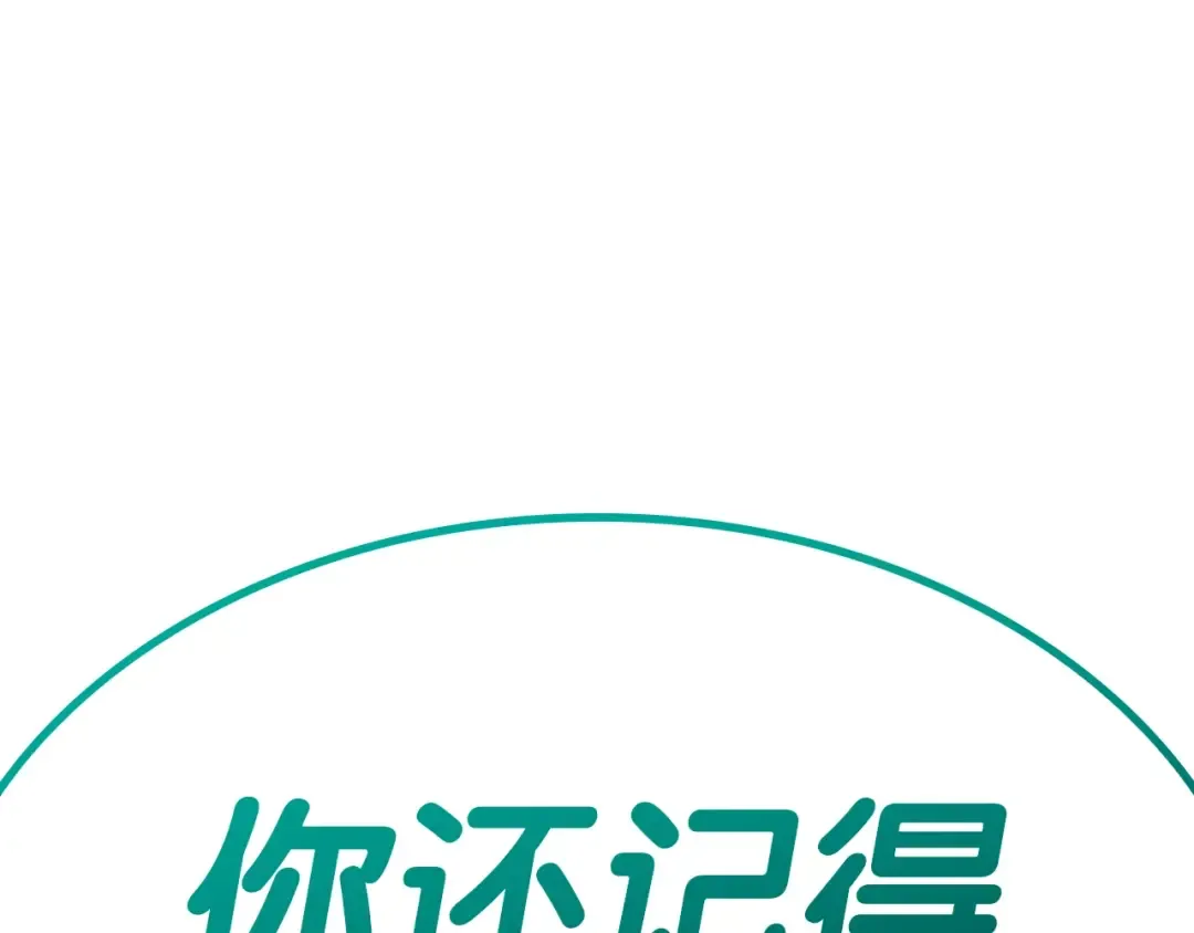 第83话 天降正义 第289页
