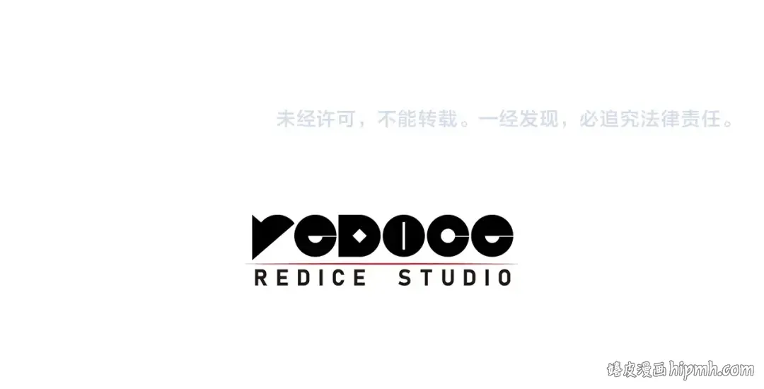 第83话 天降正义 第292页
