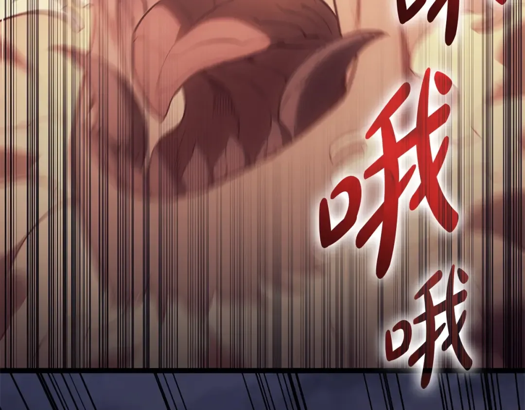第84话 冒牌灾厄 第26页