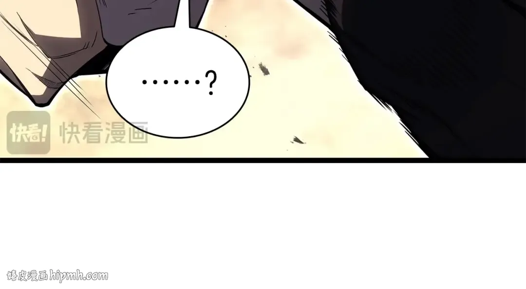 第84话 冒牌灾厄 第32页