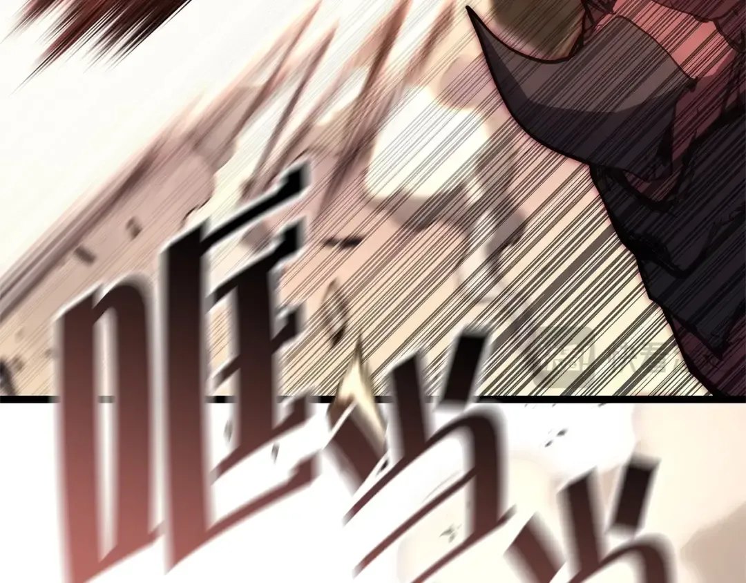 第84话 冒牌灾厄 第77页