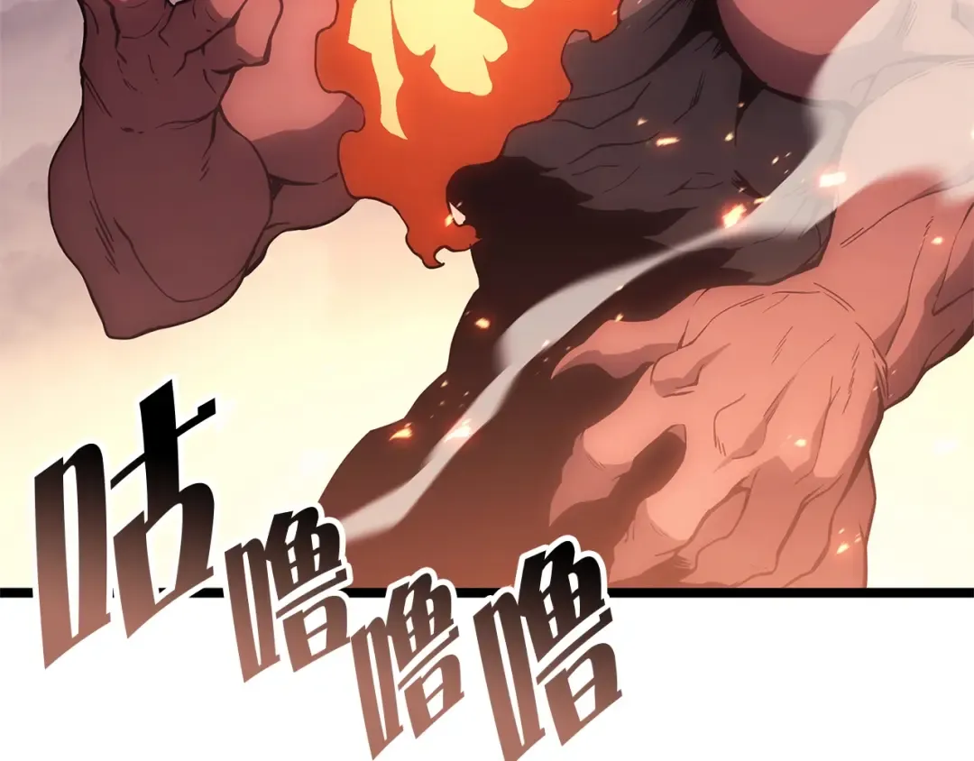 第84话 冒牌灾厄 第89页