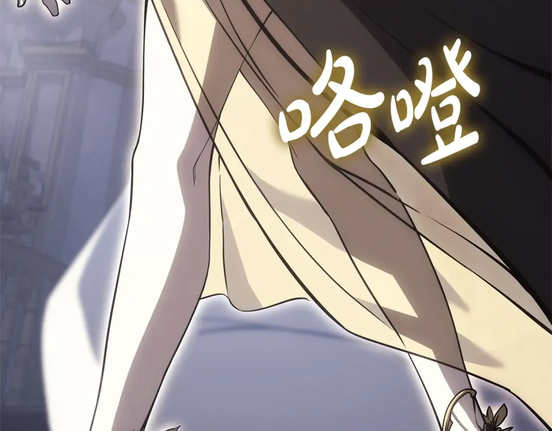 第84话 冒牌灾厄 第153页