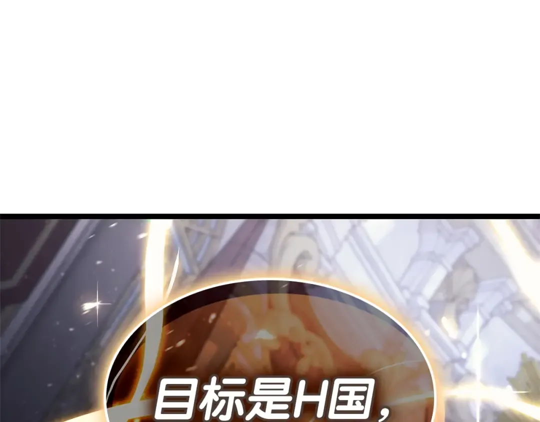 第84话 冒牌灾厄 第155页