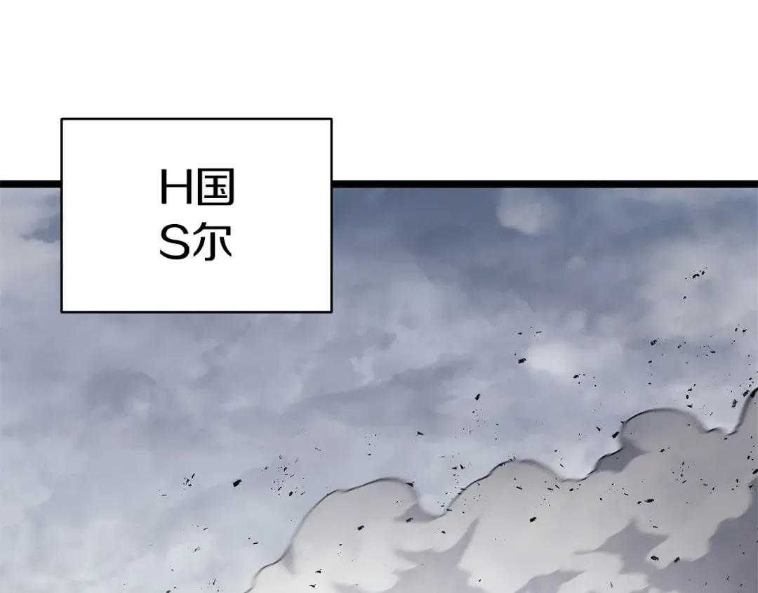 第84话 冒牌灾厄 第161页