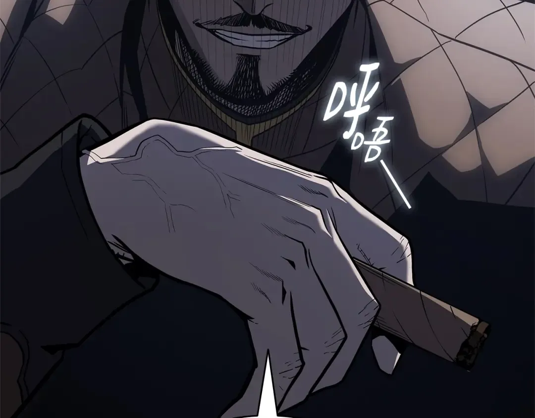 第84话 冒牌灾厄 第173页