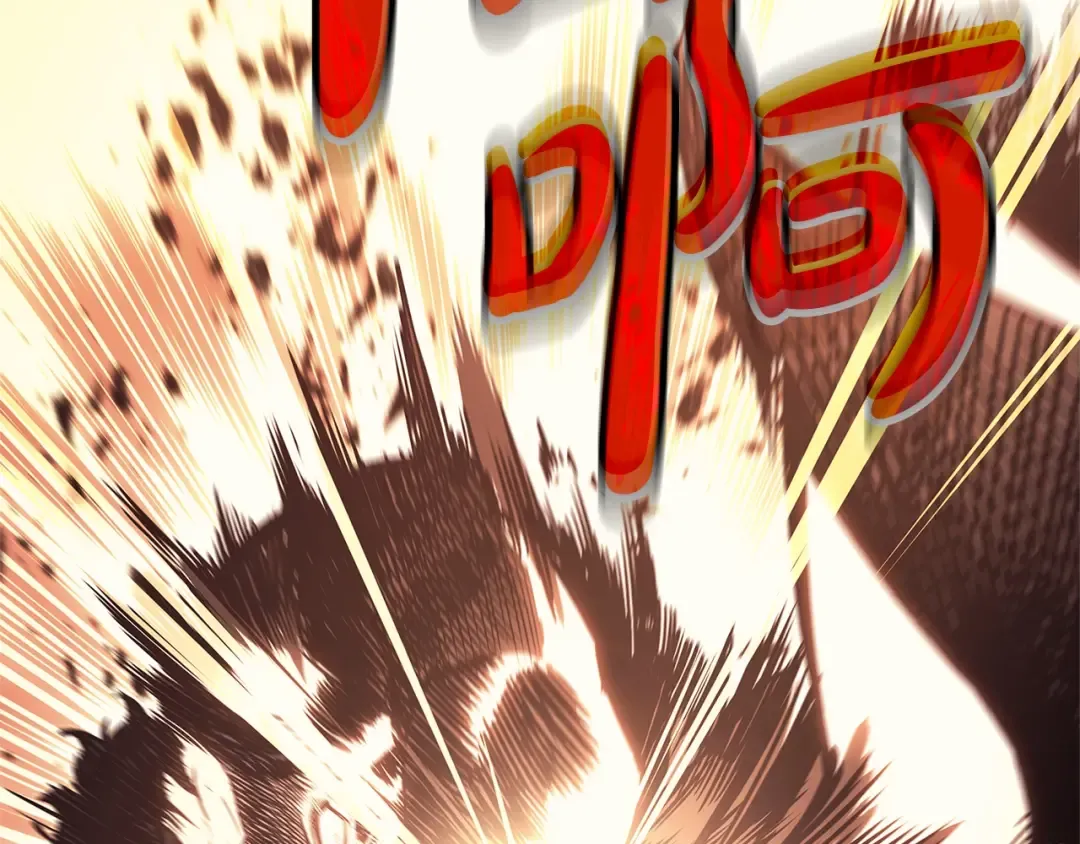 第84话 冒牌灾厄 第249页