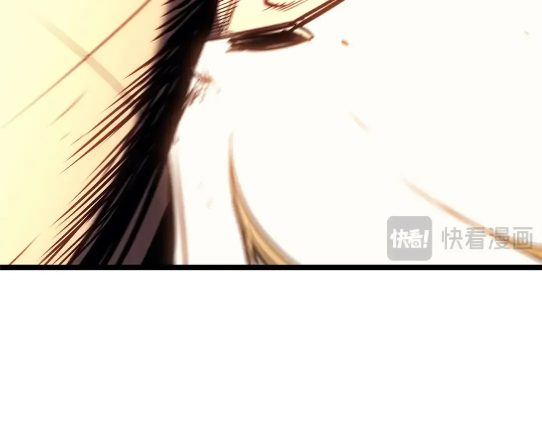第84话 冒牌灾厄 第257页