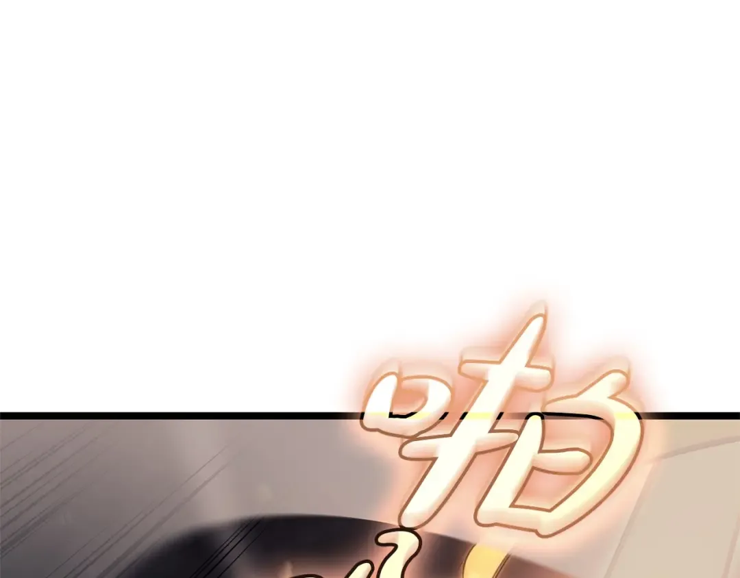 第84话 冒牌灾厄 第277页