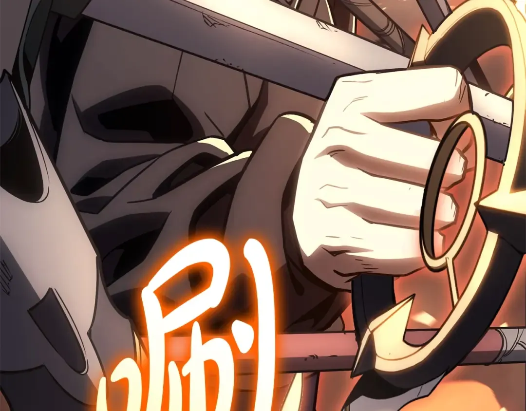 第85话 用拳头较量 第9页