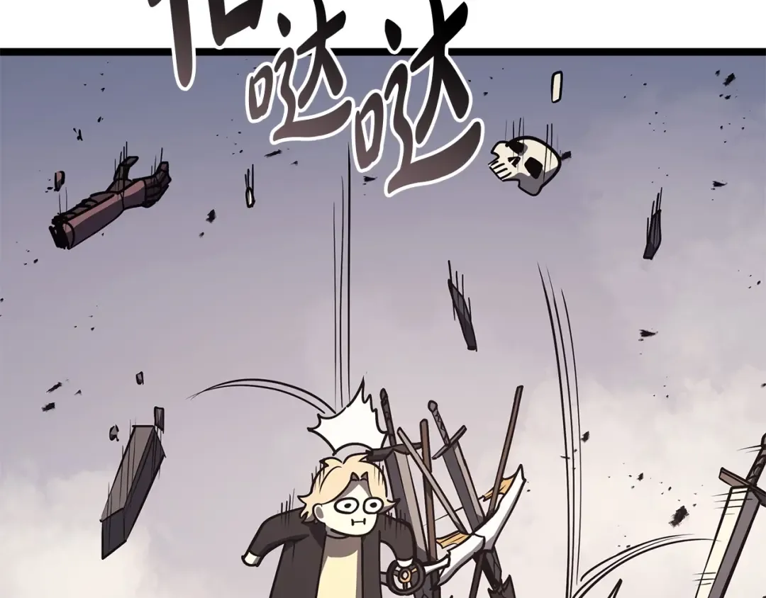 第85话 用拳头较量 第14页