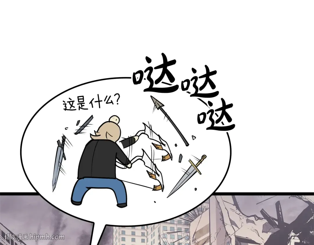 第85话 用拳头较量 第16页