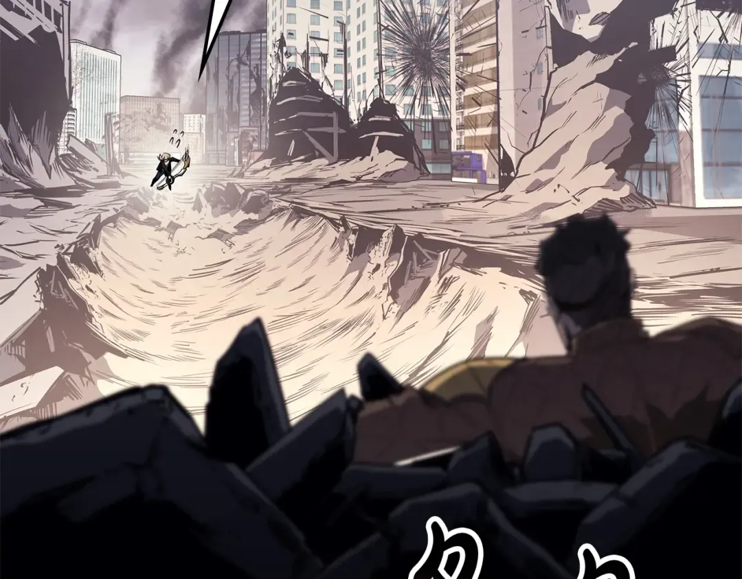 第85话 用拳头较量 第17页