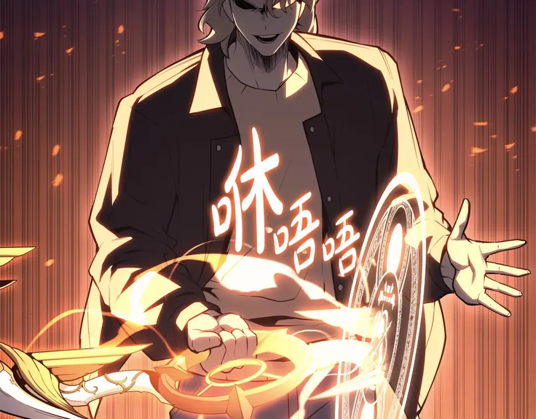 第85话 用拳头较量 第26页