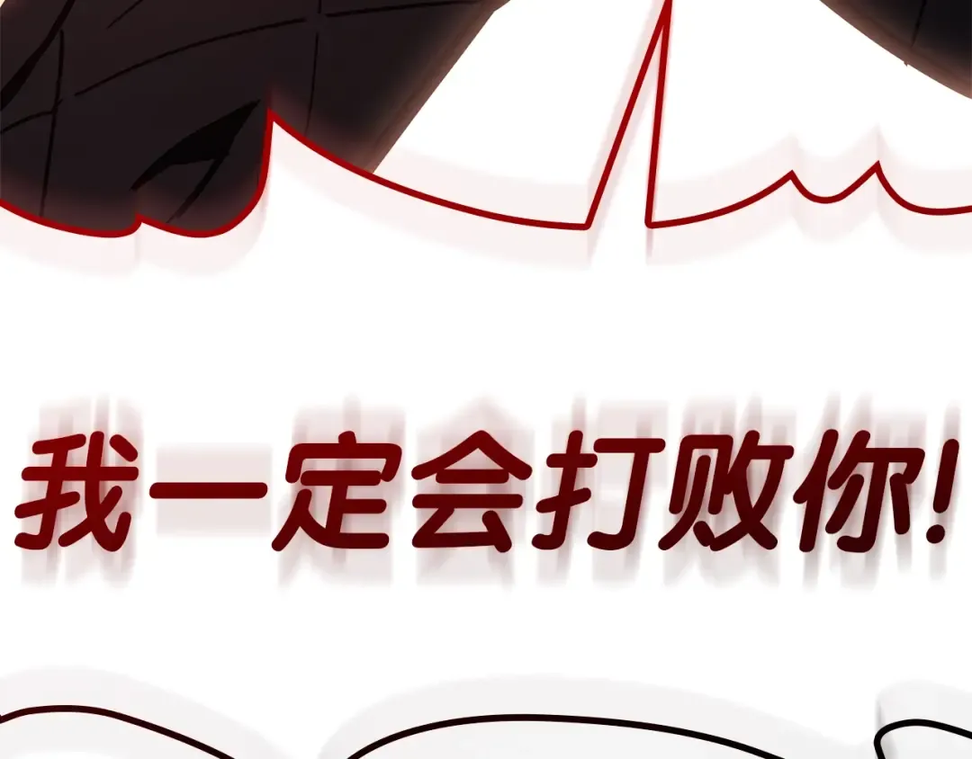 第85话 用拳头较量 第49页